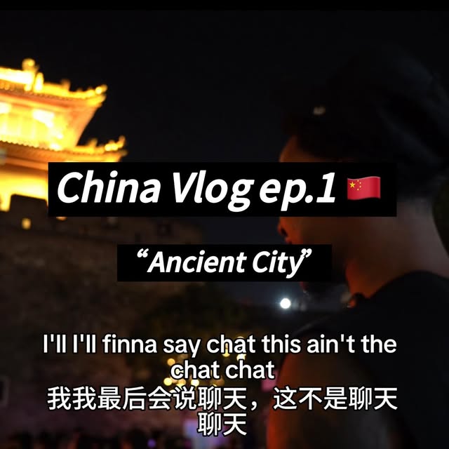 China Vlog episode 1, Ancient City